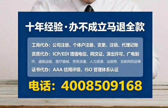 菏泽办理<a href='https://www.lihengelec.com/  '>人力资源许可证</a>的用处、流程与避坑指南