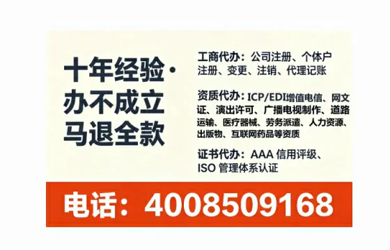 菏泽办理<a href='https://www.lihengelec.com/  '>医疗器械二类经营备案证</a>的用处、流程与实战经验分享