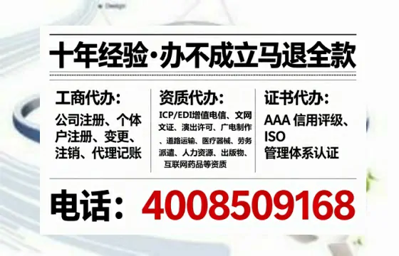 菏泽办理<a href='https://www.lihengelec.com/  '>培训机构办学许可证</a>的用处、流程与关键注意事项