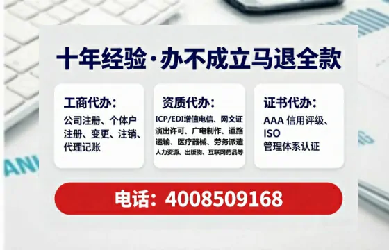 菏泽办理<a href='https://www.lihengelec.com/ '>食品经营许可证</a>的用处、流程与实用经验分享