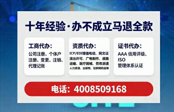 为何必须办理EDI<a href='https://www.lihengelec.com/ '>增值电信许可证</a>?