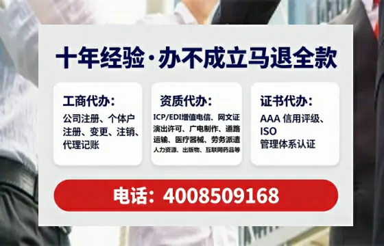 菏泽办理<a href='https://www.lihengelec.com/ '>医疗器械三类经营许可证</a>的用处、流程与实用经验分享