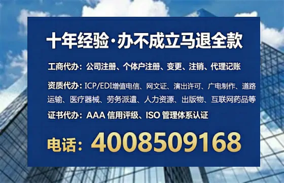 为何必须办理EDI<a href='https://www.lihengelec.com/ '>增值电信许可证</a>?