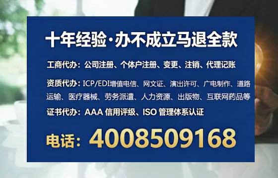 菏泽办理<a href='https://www.lihengelec.com/  '>劳务派遣许可证</a>的用处、流程与实用经验分享