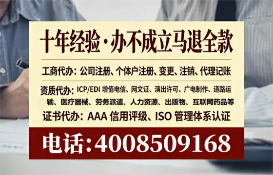 菏泽<a href='https://www.lihengelec.com/  '>公司注销</a>的全流程解析与实操经验分享