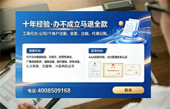 菏泽办理<a href='https://www.lihengelec.com/ '>医疗器械三类经营许可证</a>的用处、流程与实用经验分享