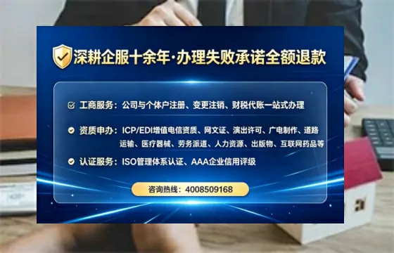 菏泽办理ICP<a href='https://www.lihengelec.com/ '>增值电信许可证</a>的用处、流程与费用详解