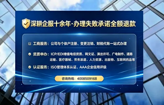 菏泽办理<a href='https://www.lihengelec.com/  '>互联网药品许可证</a>的用处、流程与实用经验分享