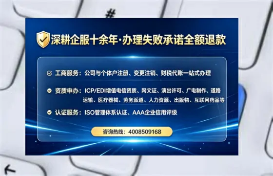 菏泽个体户注销的全流程解析:我的亲身经历与避坑指南