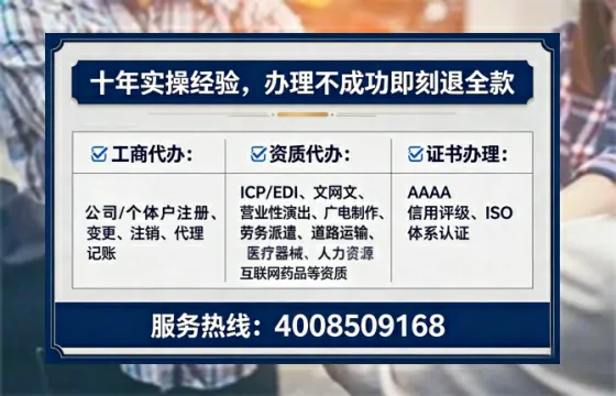 菏泽<a href='https://www.lihengelec.com/  '>广电短剧三件套</a>办理全解析：用途、流程与高效服务指南