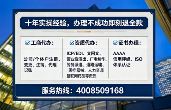 菏泽办理<a href='https://www.lihengelec.com/  '>网络文化经营许可证</a>的用处、流程与实操经验分享
