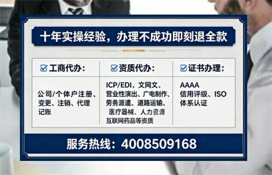菏泽<a href='https://www.lihengelec.com/  '>公司注销</a>的全流程解析与实操经验分享