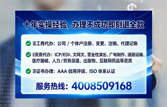 菏泽办理<a href='https://www.lihengelec.com/  '>劳务派遣许可证</a>的用处、流程与实用经验分享