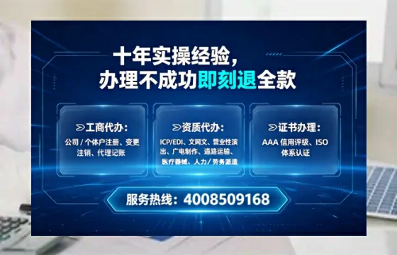 菏泽办理<a href='https://www.lihengelec.com/  '>医疗器械网络销售备案</a>的用处、流程与避坑指南