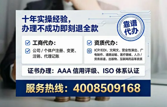 菏泽个体户注销的全流程解析:我的亲身经历与避坑指南