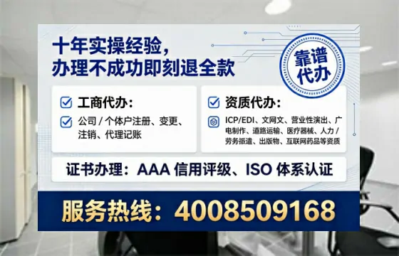 菏泽<a href='https://www.lihengelec.com/  '>公司注册</a>全流程详解：从零开始的实战经验分享