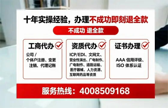 菏泽办理广播电视节目制作许可证的用处、流程与实用经验分享