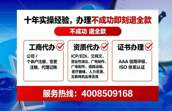 菏泽办理<a href='https://www.lihengelec.com/  '>人力资源许可证</a>的用处、流程与避坑指南