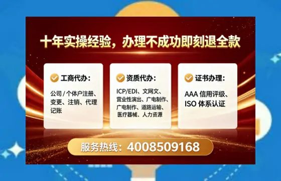 菏泽办理<a href='https://www.lihengelec.com/  '>互联网药品许可证</a>的用处、流程与实用经验分享