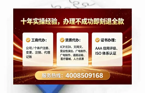 菏泽办理<a href='https://www.lihengelec.com/  '>道路运输许可证</a>的用处、流程与实用经验分享