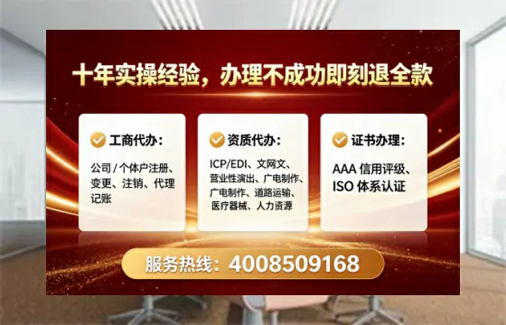 菏泽办理<a href='https://www.lihengelec.com/  '>网络文化经营许可证</a>的用处、流程与实操经验分享