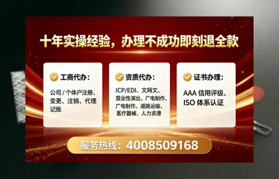 菏泽办理<a href='https://www.lihengelec.com/  '>药品经营许可证</a>的用处、流程与实操经验分享