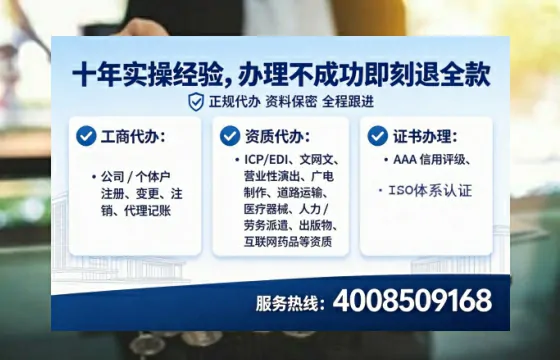菏泽办理ICP<a href='https://www.lihengelec.com/ '>增值电信许可证</a>的用处、流程与费用详解