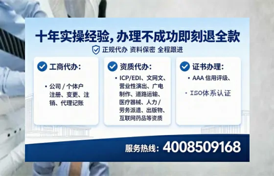 菏泽<a href='https://www.lihengelec.com/  '>公司注册</a>全流程详解：从零开始的实战经验分享