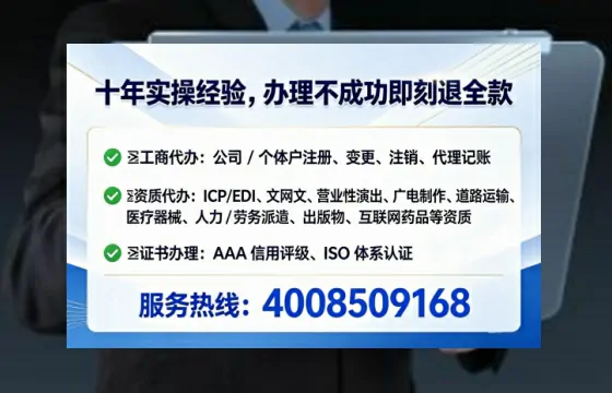 菏泽办理<a href='https://www.lihengelec.com/  '>拍卖许可证</a>的用处、流程与实用经验分享